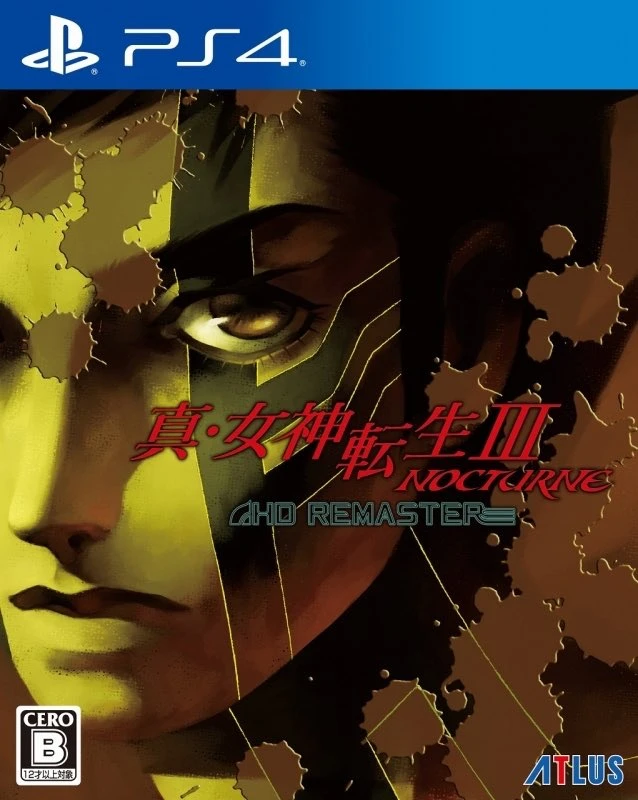 Shin Megami Tensei III Nocturne HD Remaster [Limited Edition] box art