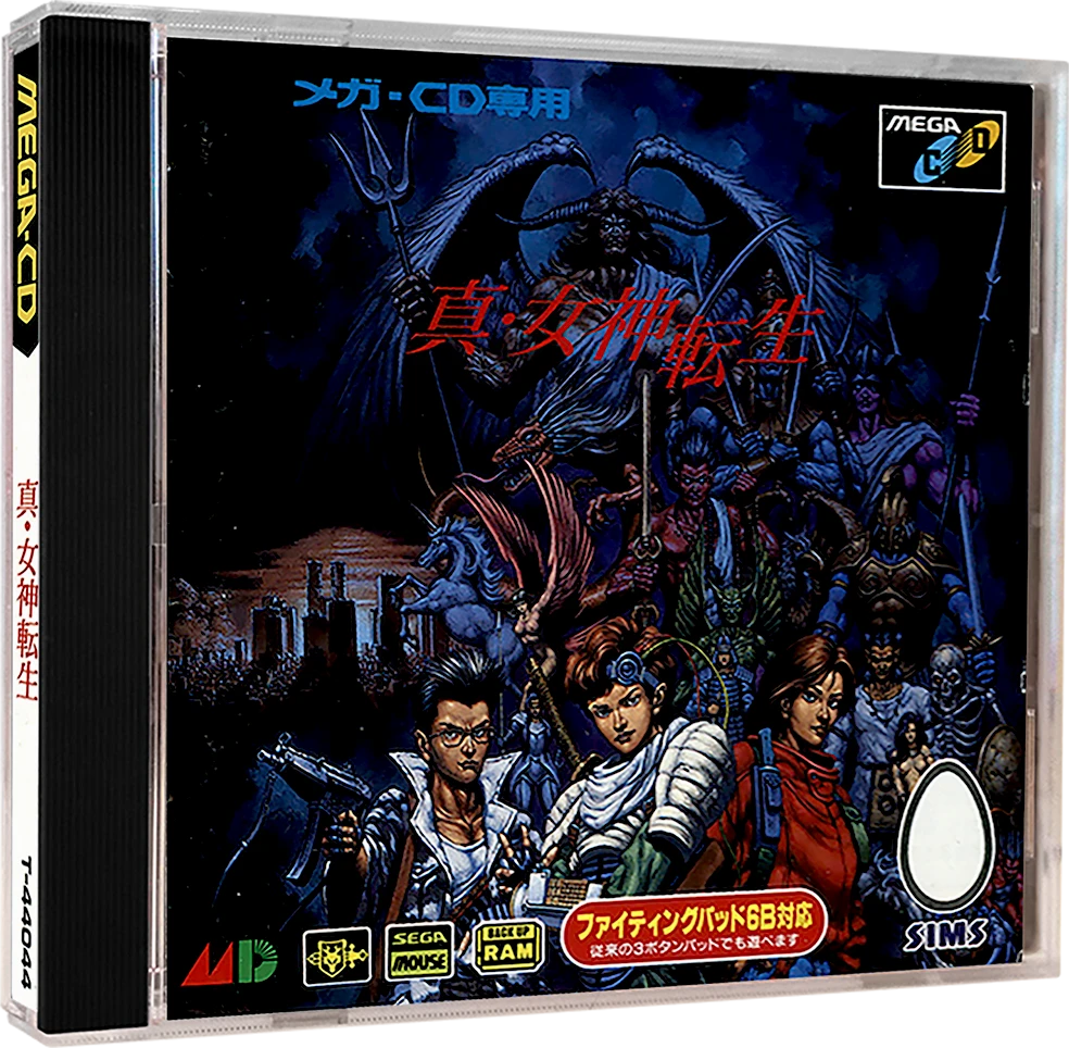 Shin Megami Tensei box art