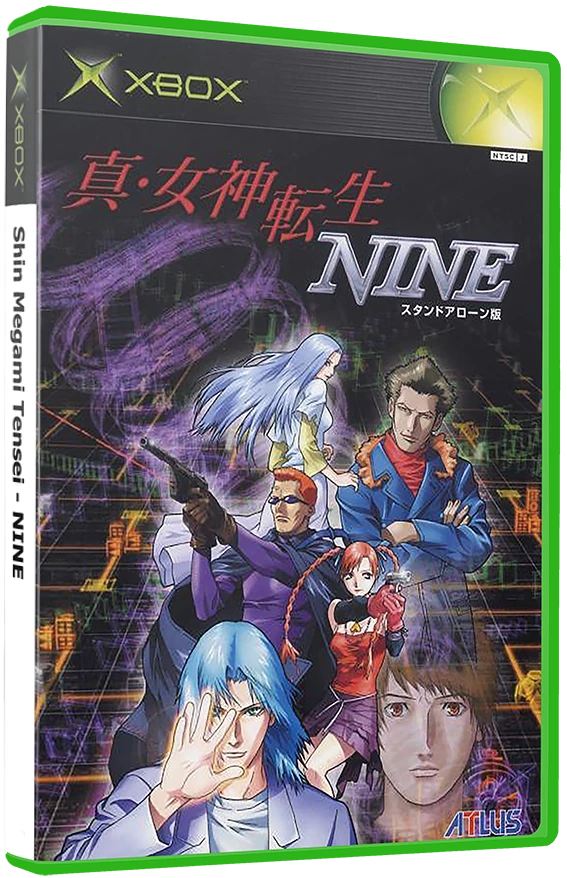 Shin Megami Tensei: Nine box art