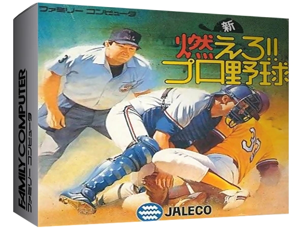 Shin Moero Pro Yakyuu box art