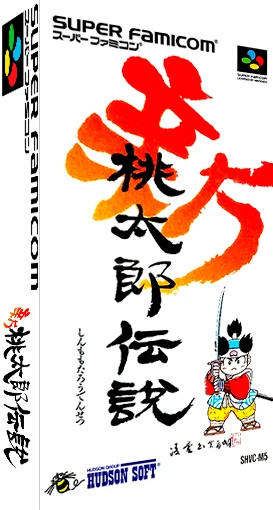 Shin Momotarou Densetsu box art