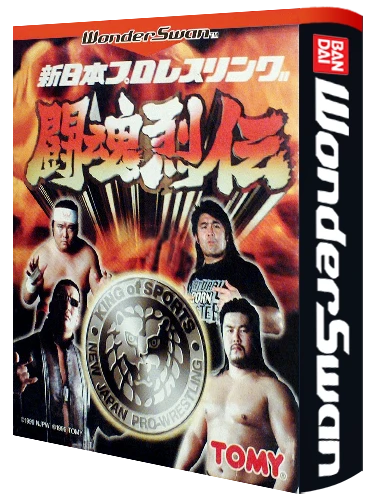 Shin Nippon Pro Wrestling Toukon Retsuden box art