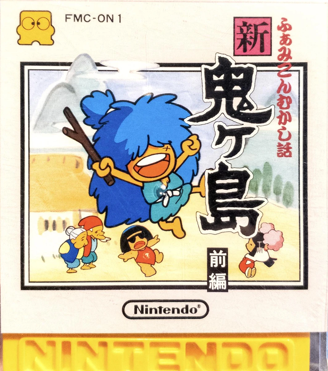 Shin Onigashima box art
