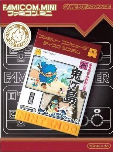 Shin Onigashima box art