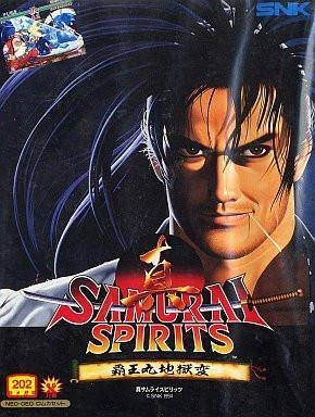 Shin Samurai Spirits box art