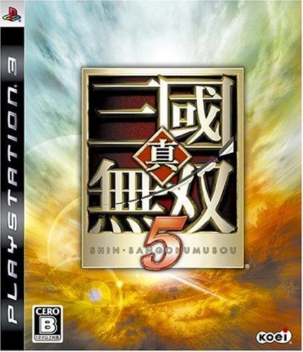 Shin Sangoku Musou 5 box art