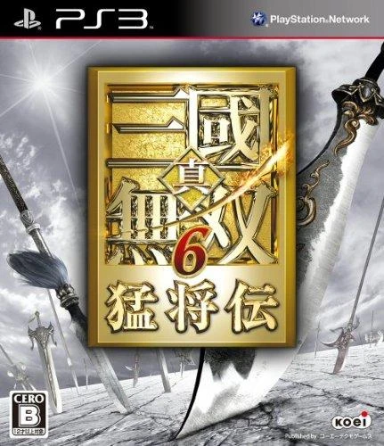 Shin Sangoku Musou 6 Moushouden box art