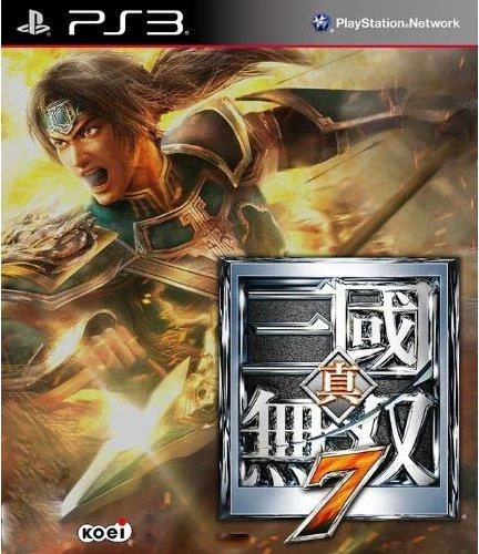 Shin Sangoku Musou 7 box art