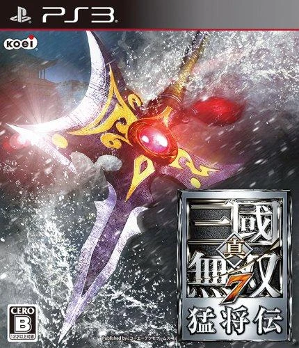 Shin Sangoku Musou 7 Moushouden box art