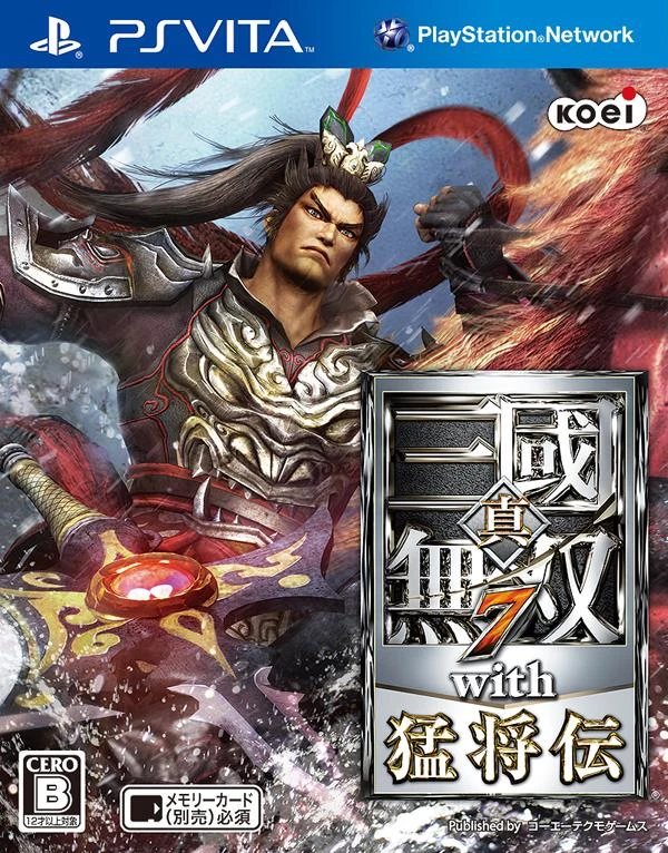 Shin Sangoku Musou 7 With Moushouden box art