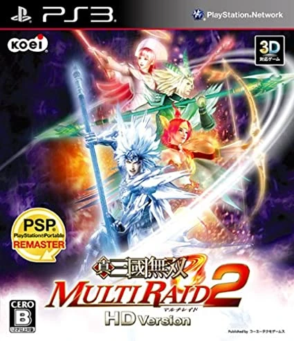 Shin Sangoku Musou: Multi Raid 2 HD Version box art