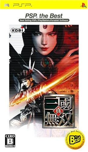 Shin Sangokumusou [The Best] box art