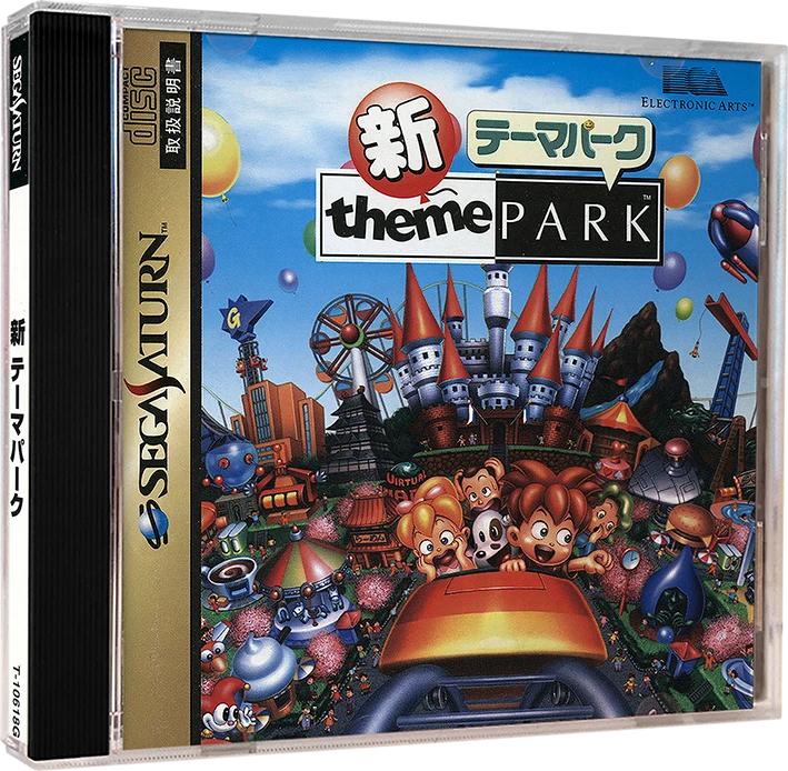 Shin Theme Park box art