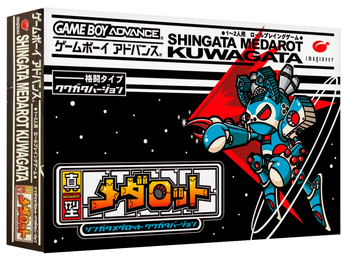 Shingata Medarot [Kuwagata Version] box art