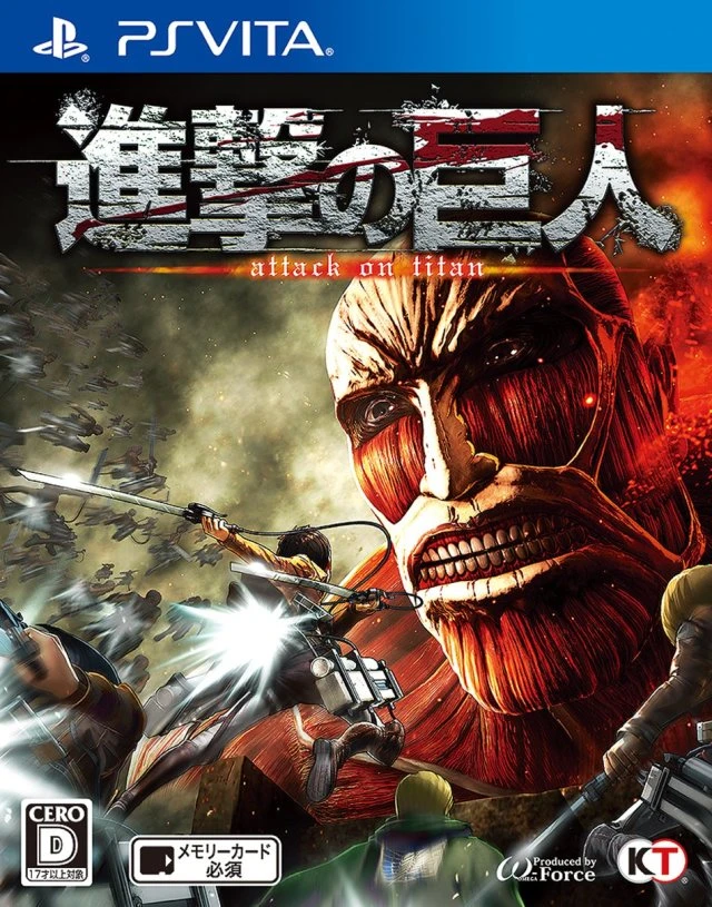 Shingeki No Kyojin [Treasure Box] box art