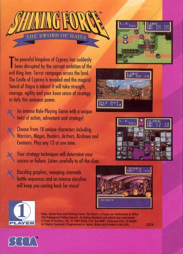 Shining Force Sword of Hajya box art