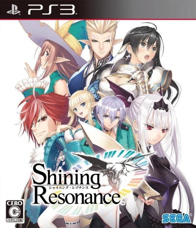 Shining Resonance box art