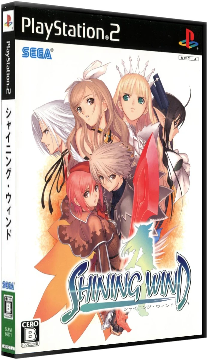 Shining Wind box art