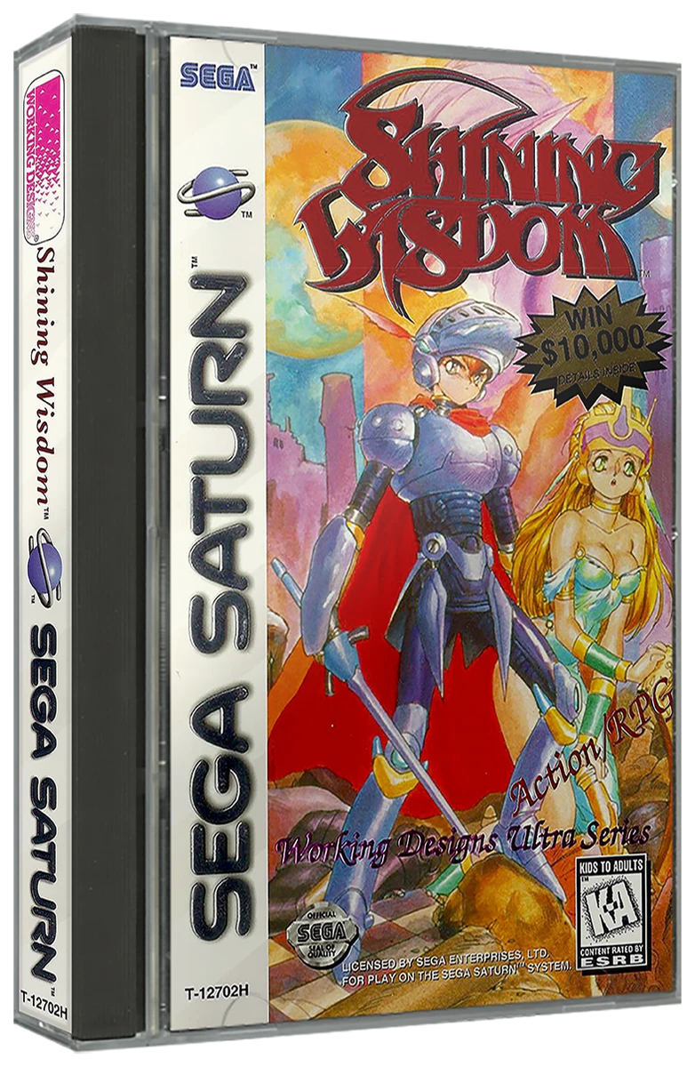 Shining Wisdom box art