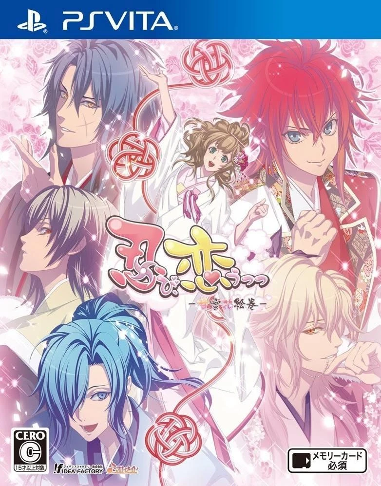 Shinobi Koi Utsutsu Kanmitsu Hanakoi Emaki box art