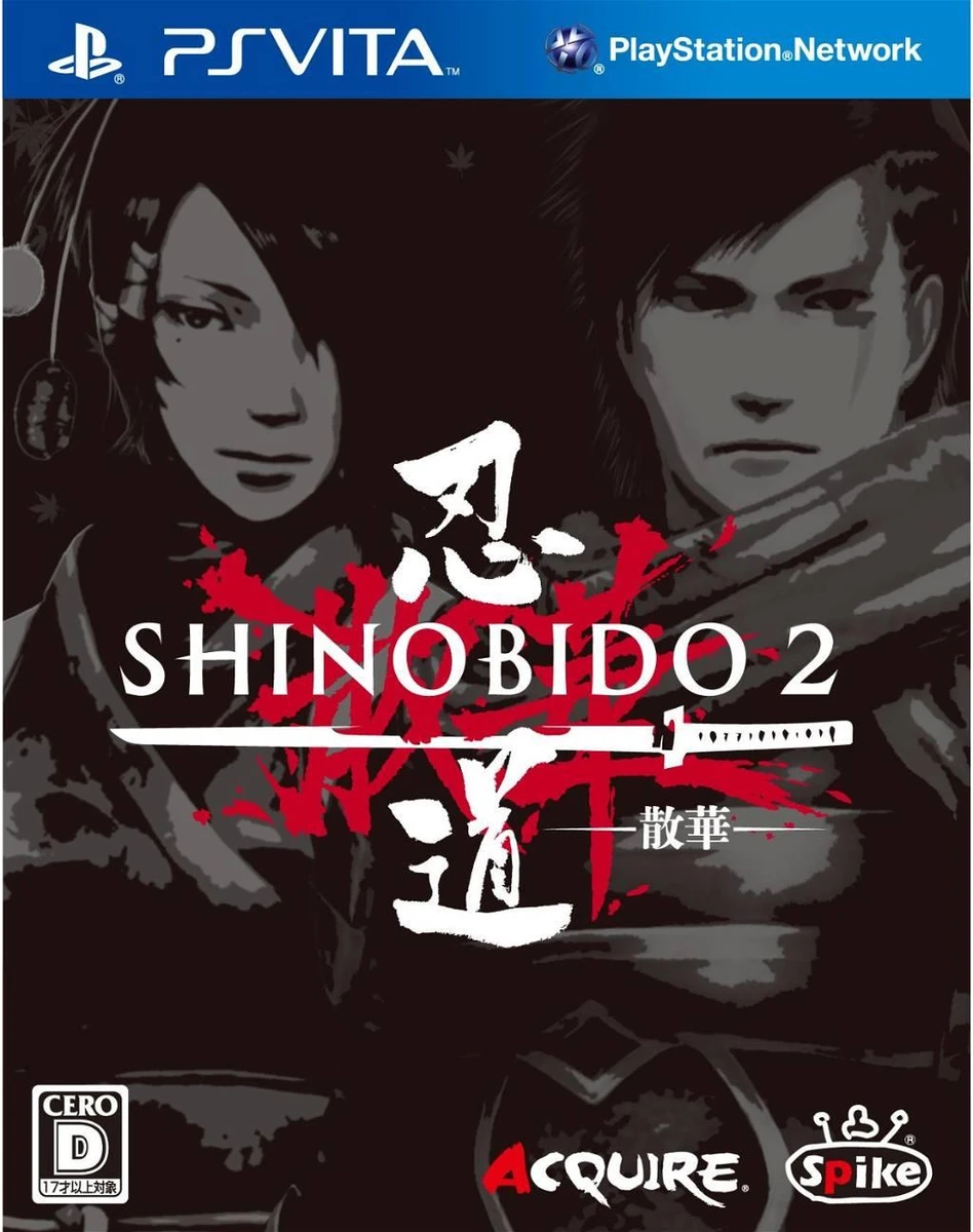Shinobido 2: Sange box art