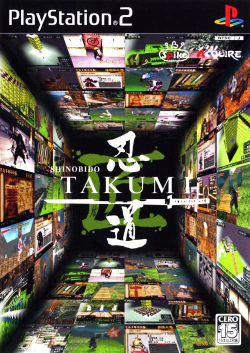 Shinobido Takumi box art