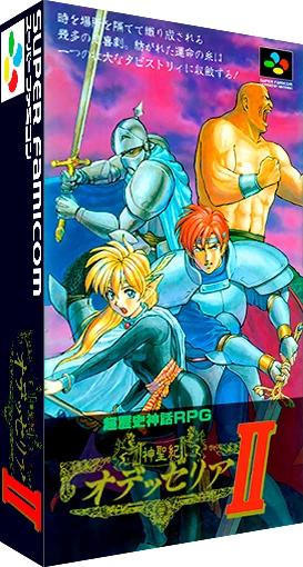 Shinseiki Odysselya II box art