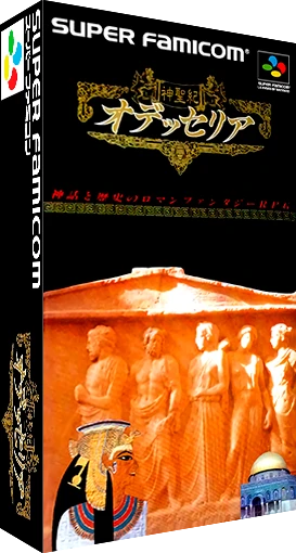 Shinseiki Odysselya box art