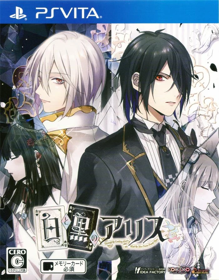 Shiro to Kuro no Alice box art