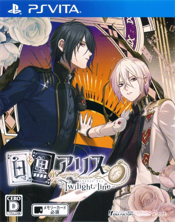 Shiro to Kuro no Alice: Twilight Line box art