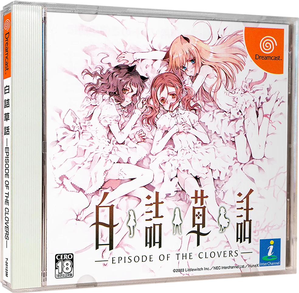 Shirotsumesouwa: Episode Of The Clovers box art