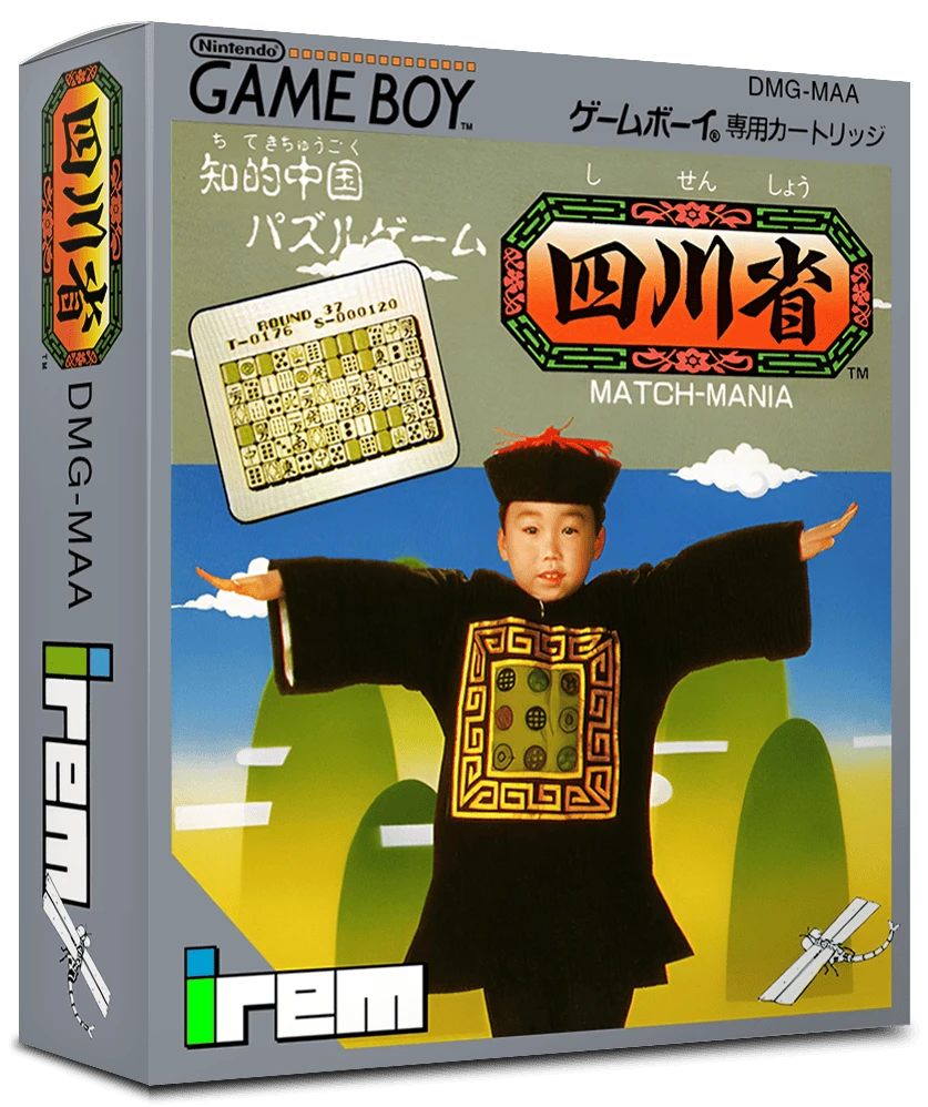 Shisenshou: Match Mania box art