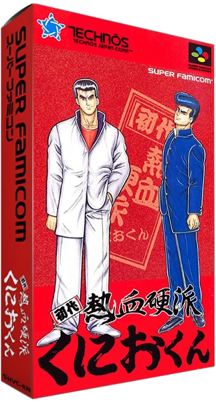 Shodai Nekketsu Kouha Kunio-kun box art