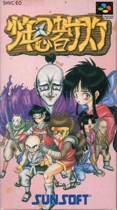 Shonen Ninja Sasuke box art