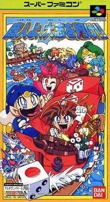 Shonin yo Taishi wo Idake box art