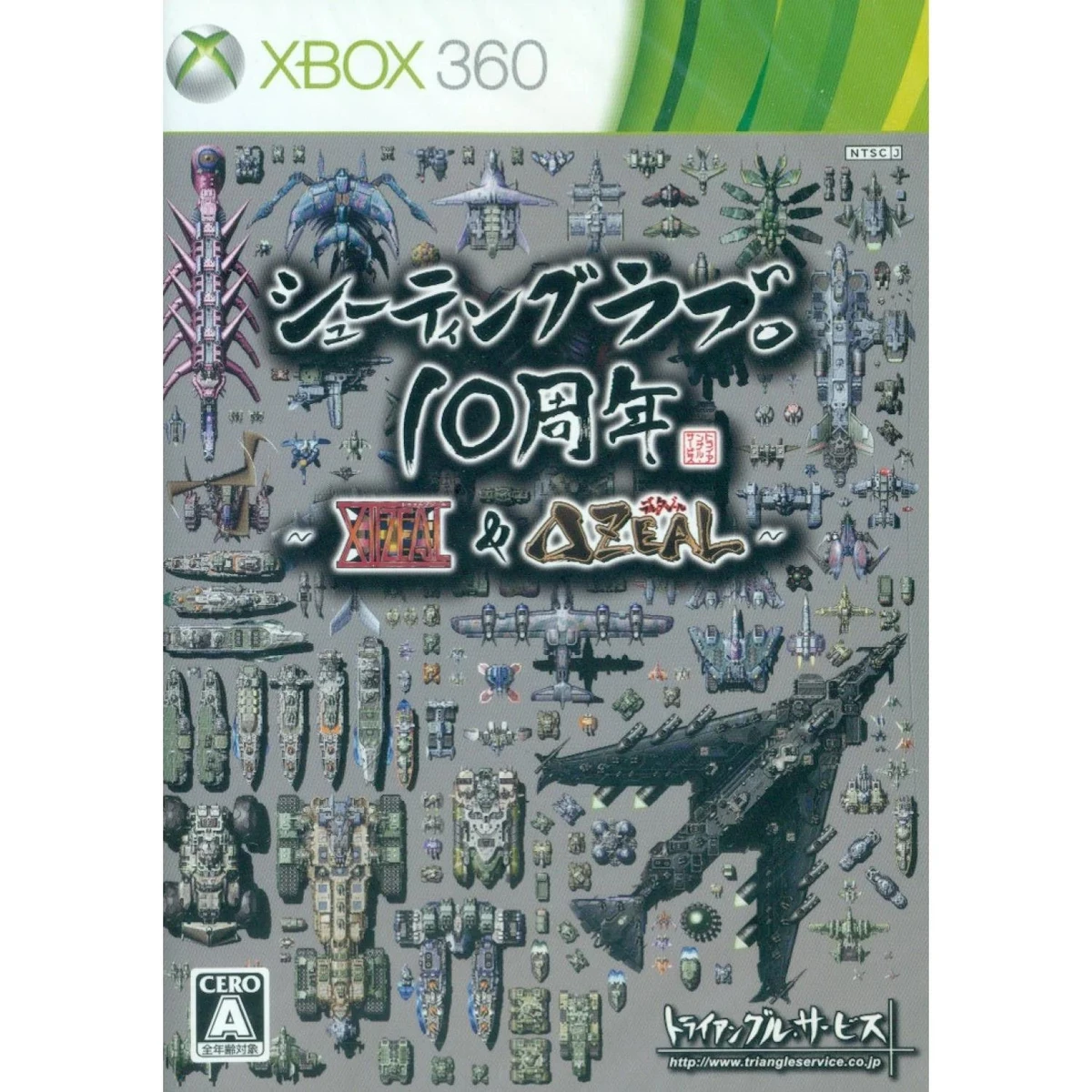 Shooting Love. 10 box art