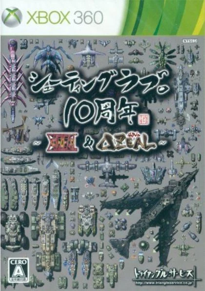 Shooting Love 10th Anniversary box art