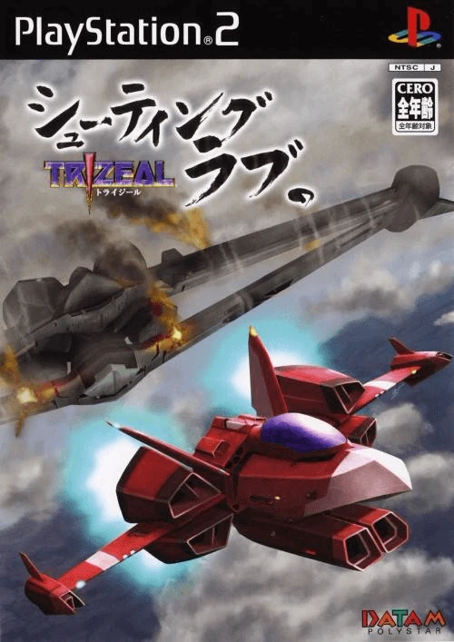 Shooting Love: Trizeal box art