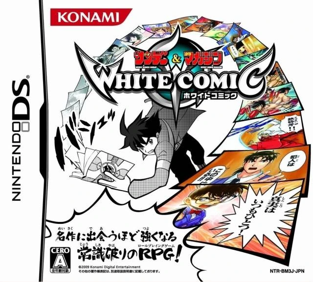 Shounen Sunday & Shounen Magazine: White Comic box art