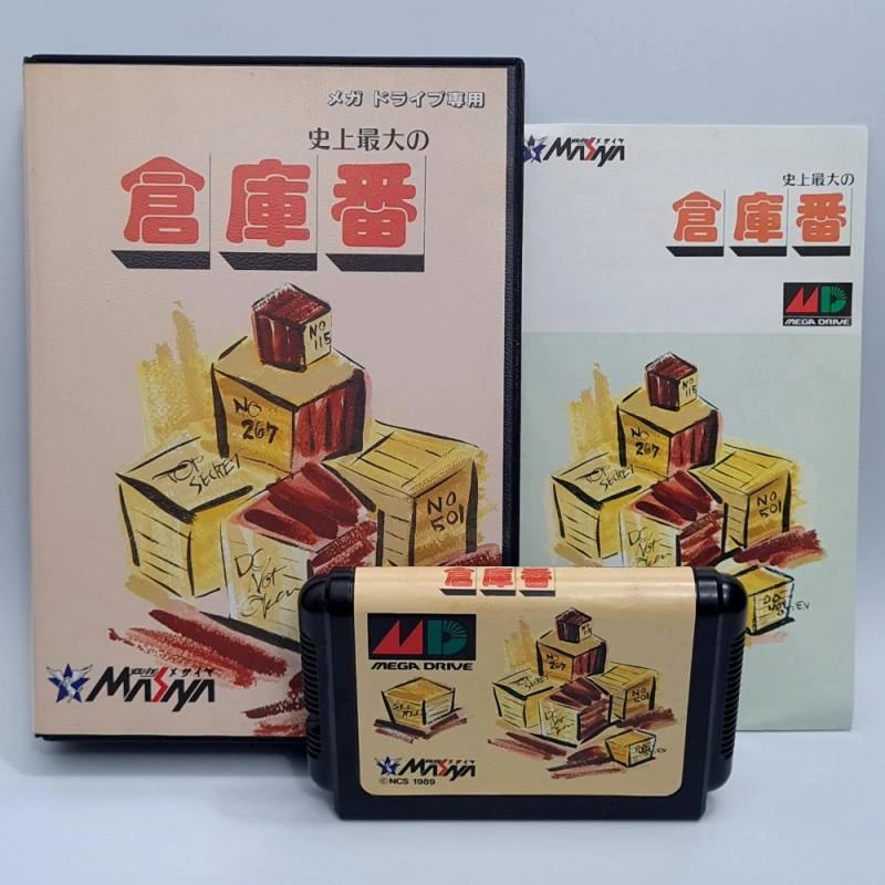 Shove It box art