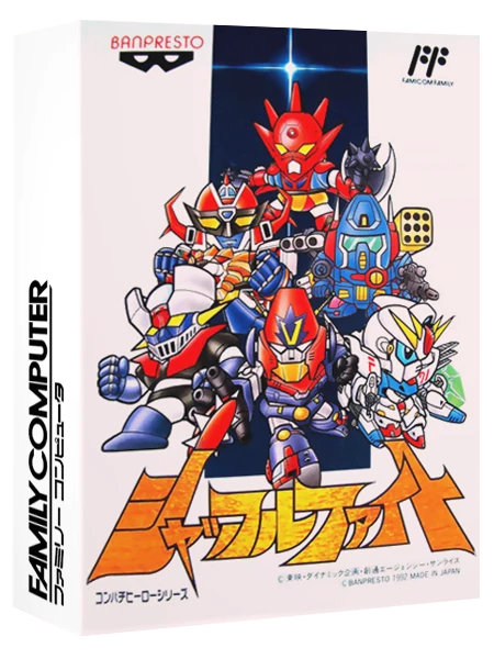Shuffle Fight box art