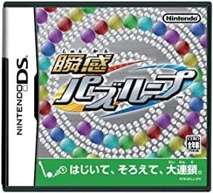 Shunkan Puzzloop box art