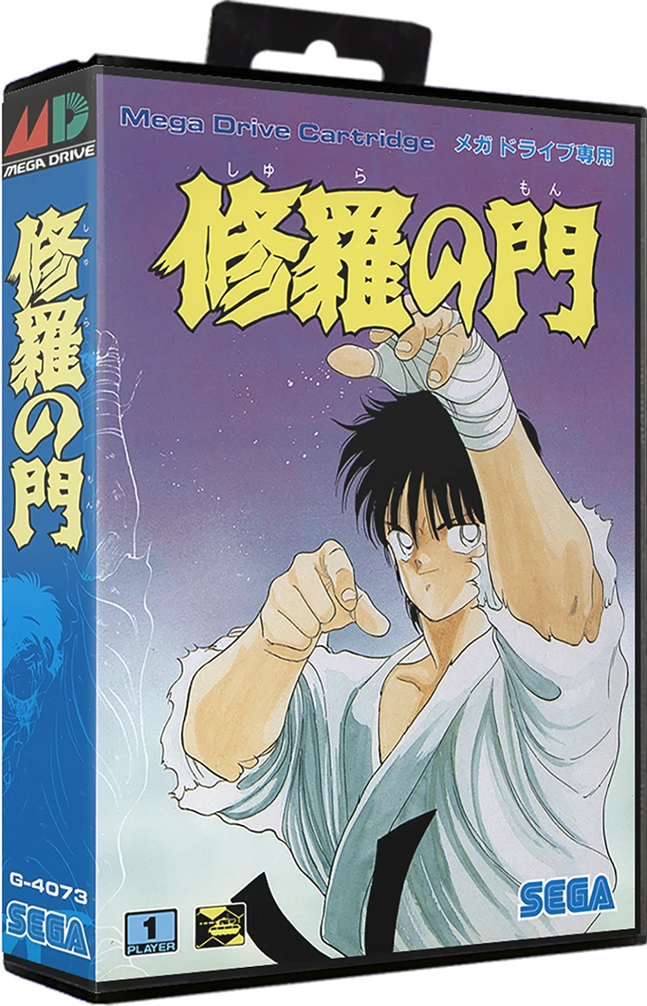 Shura no Mon box art