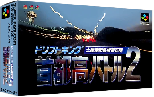 Shutokou Battle 2: Drift King box art