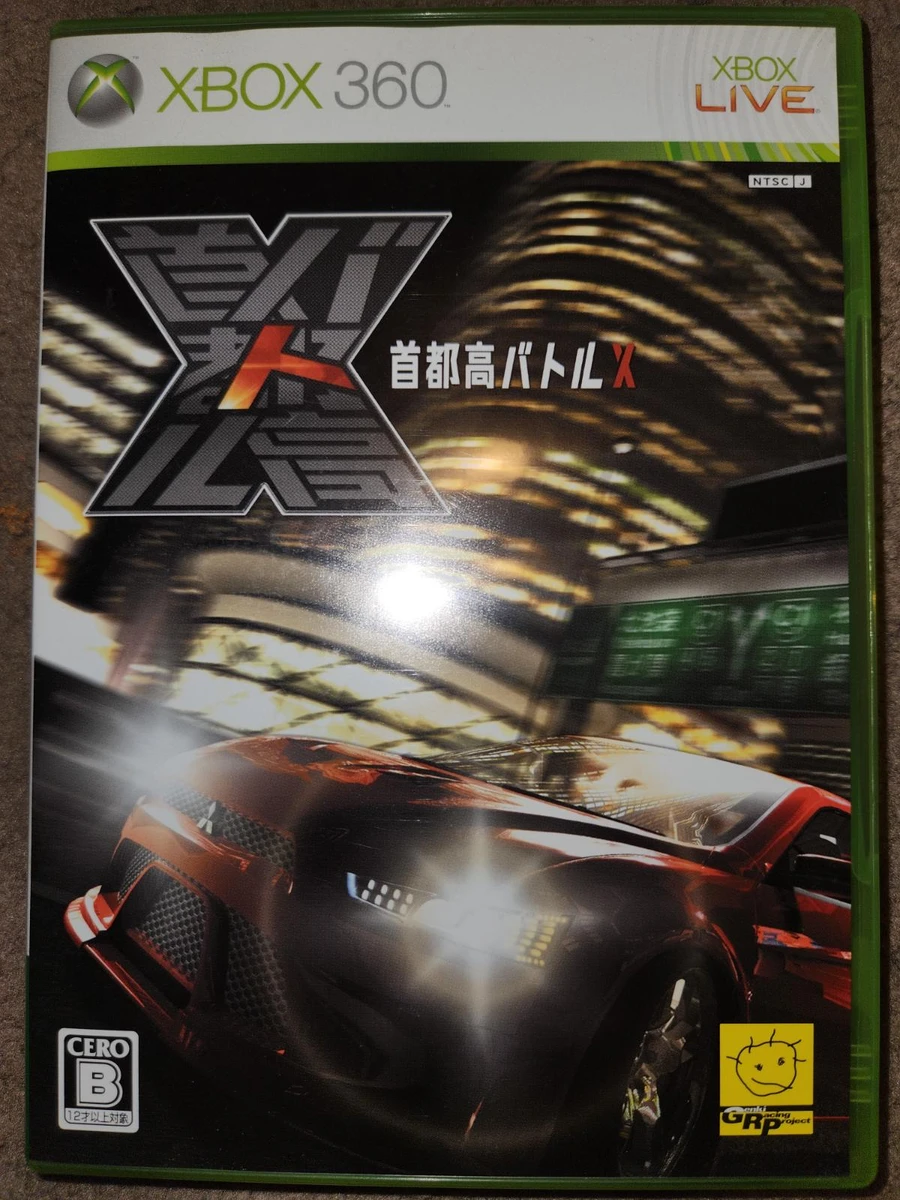 Shutokou Battle X box art