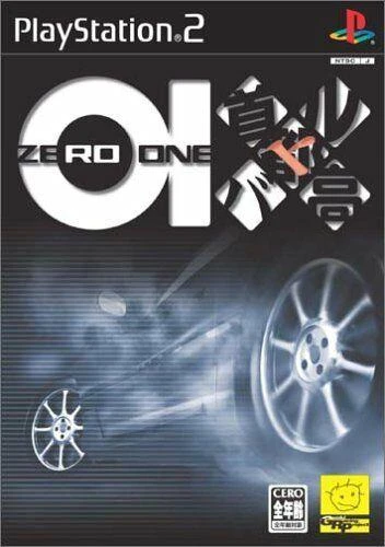 Shutokou Battle Zero One box art