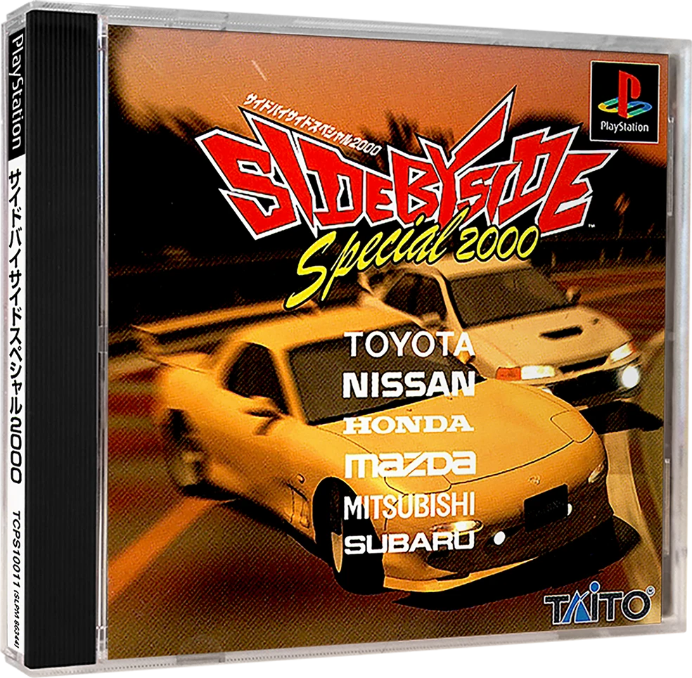Side By Side Special 2000 box art