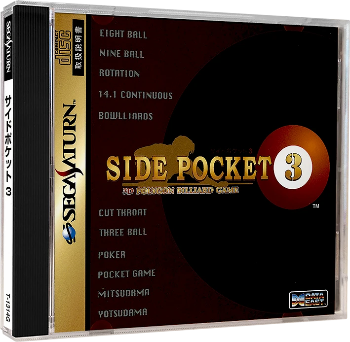 Side Pocket 3 box art