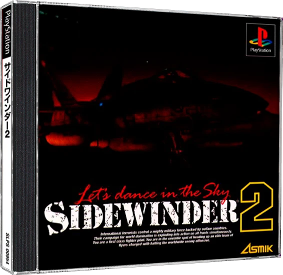 Sidewinder 2 box art