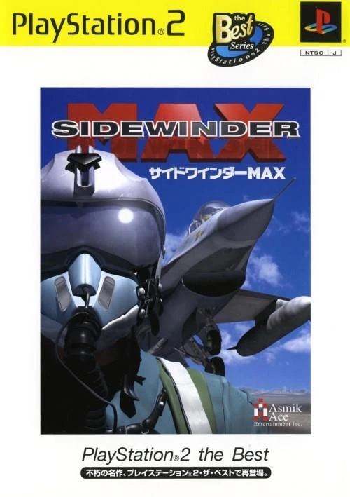 Sidewinder Max box art